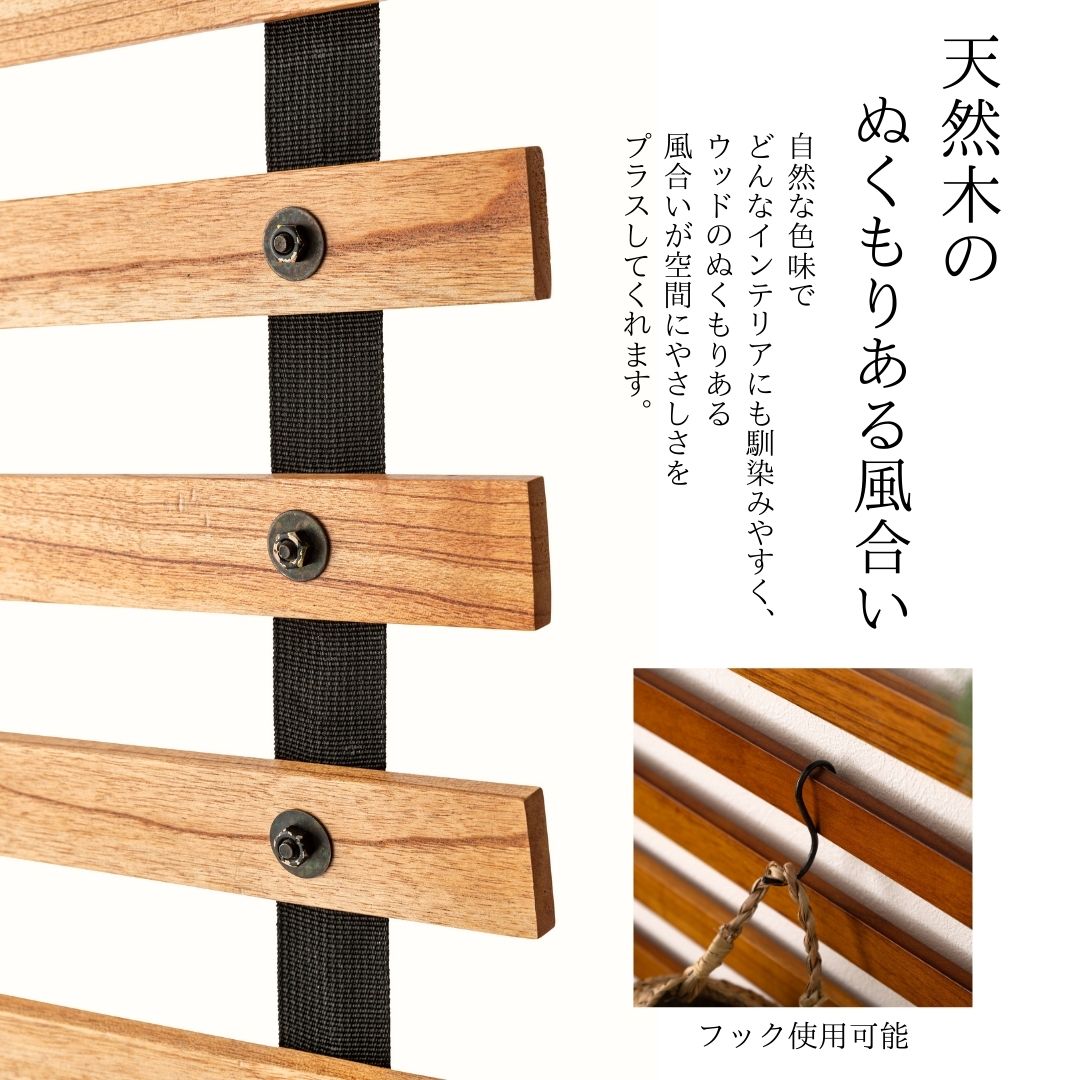 ロールパーテーション ロールスクリーン パーテーション 仕切り 天然木