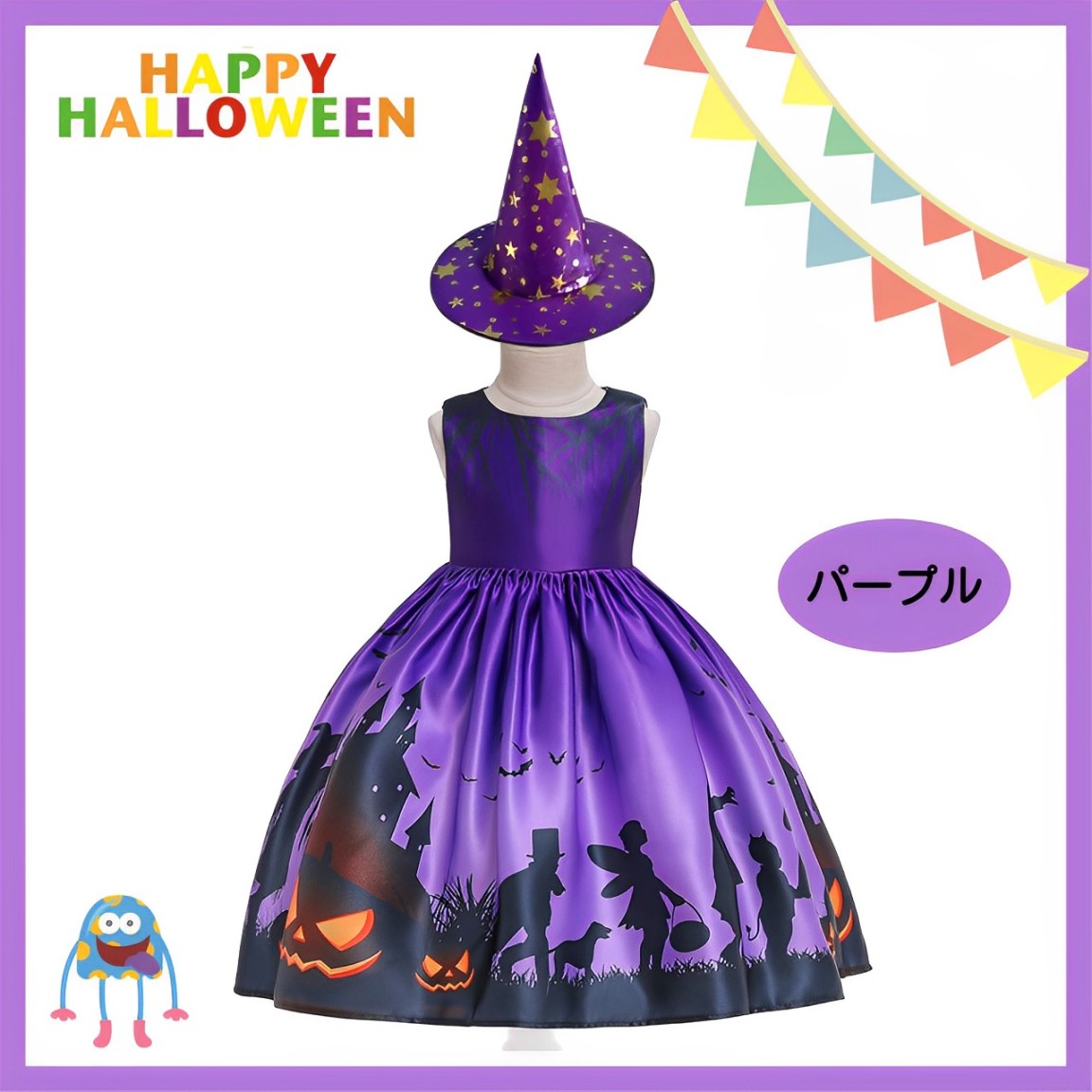 ハロウィンハロウィーンコスプレ衣装魔女かわいいドレスワンピース