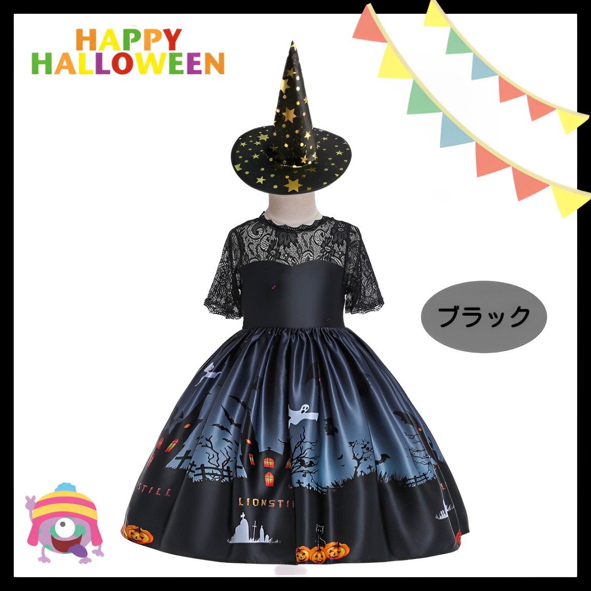 ハロウィンハロウィーンコスプレ衣装魔女かわいいドレスワンピース