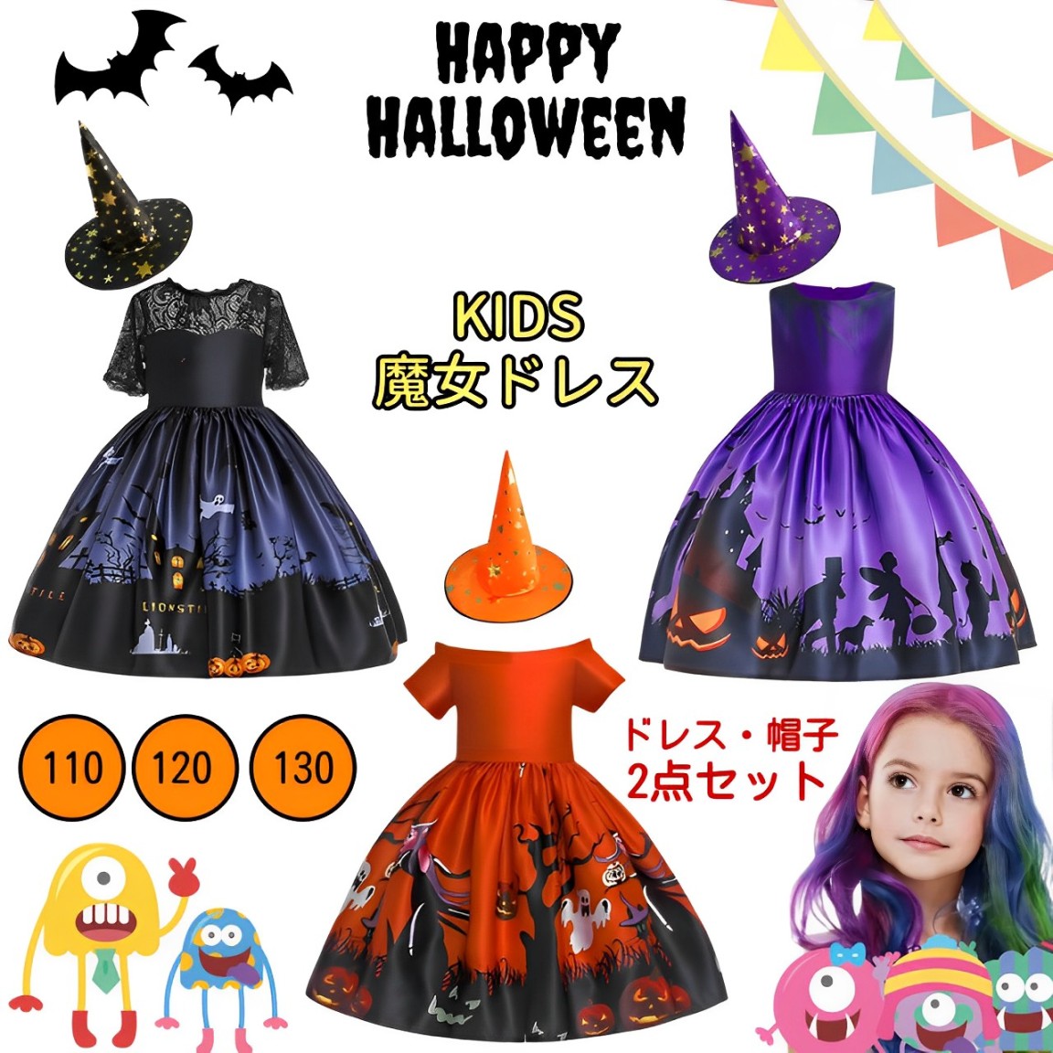 ハロウィンハロウィーンコスプレ衣装魔女かわいいドレスワンピース