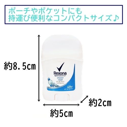 ナニカさん専用 10本 Rexona SHOWER CLEAN シャワークリーン Amazon.co.jp: レクソーナ シャワークリーン ロールオンタイプ