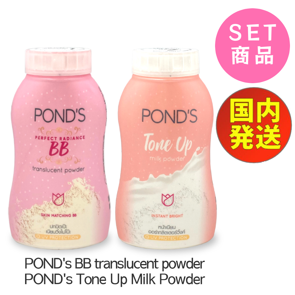 フェイスパウダー ポンズ マジックパウダー bb translucent powder 50g