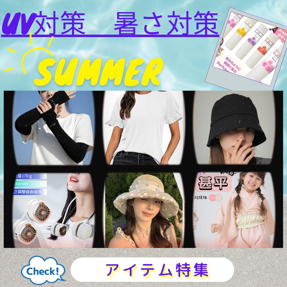 暑さ