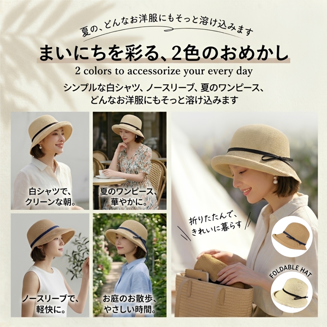 麦わらハット 帽子 レディース 麦わら帽子 ストローハット ペーパー 春