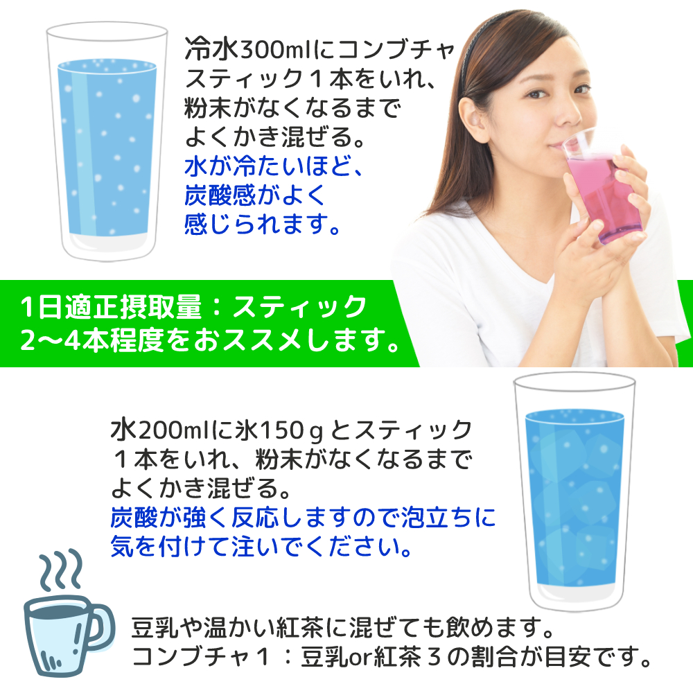 コンブチャ teazen 韓国 ティーゼン 酵素 1包 5g お試し 5本