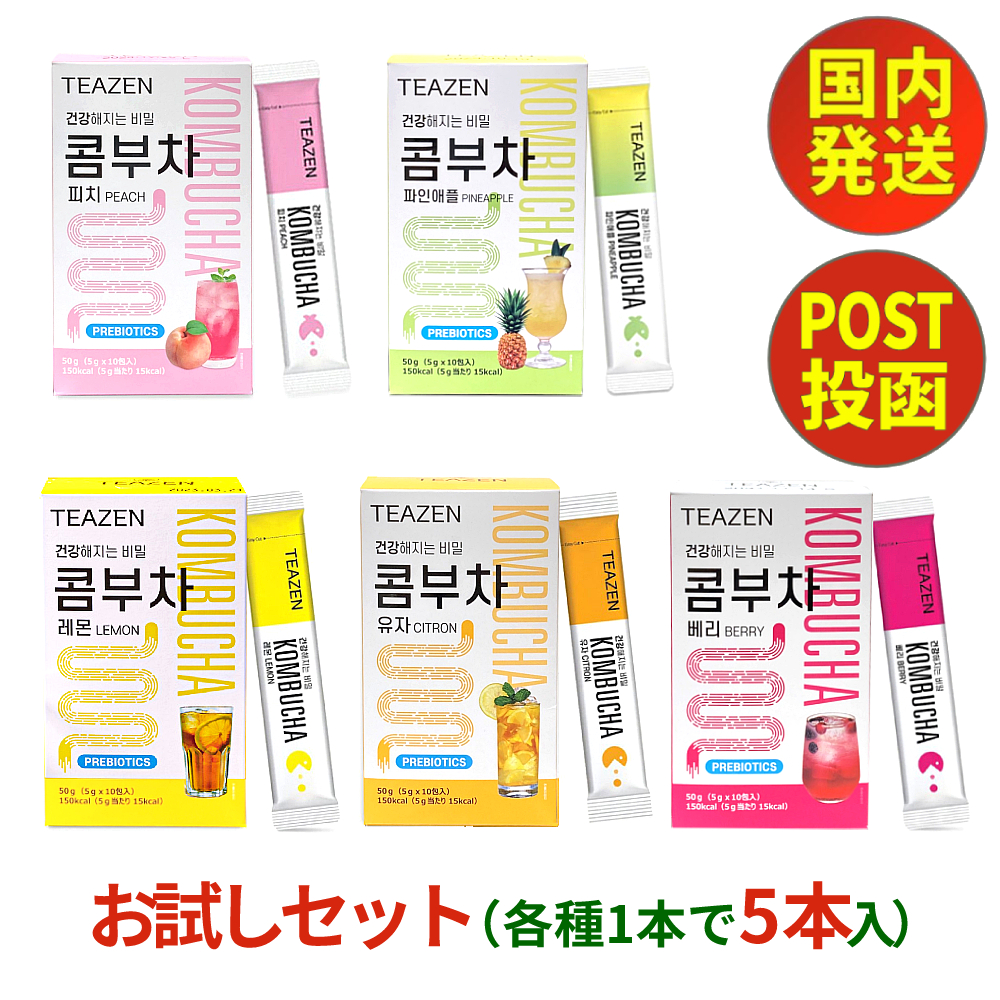 話題沸騰！韓国発 LEMON BOTOL10ミリ×5本