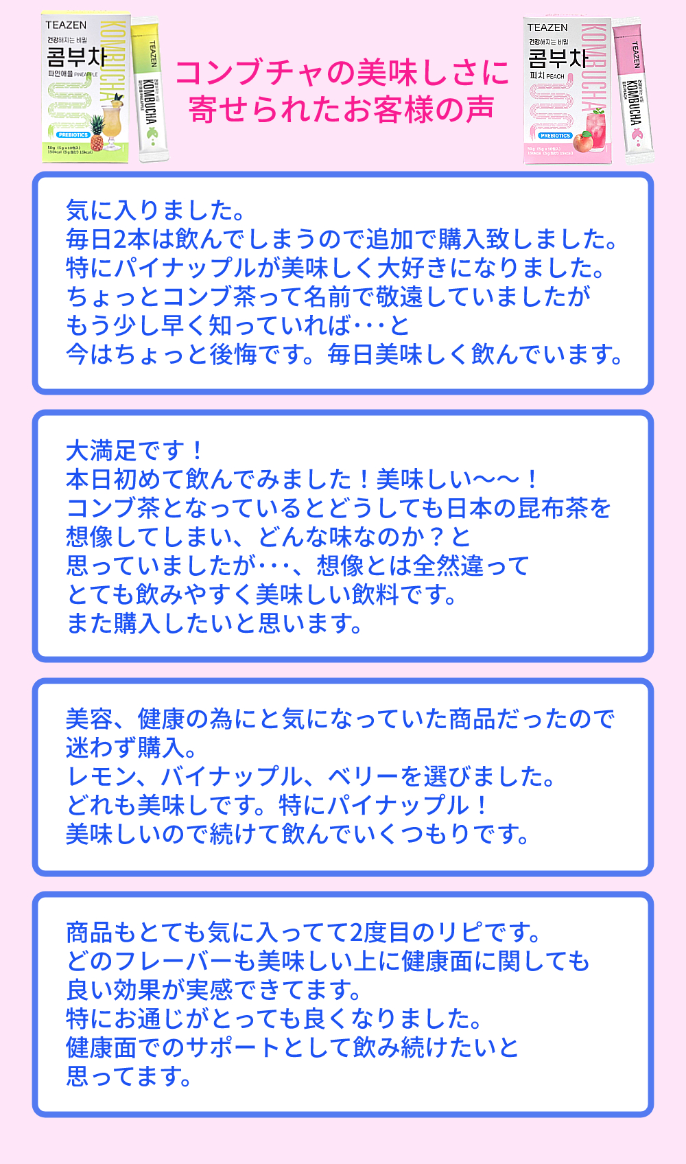 TEAZEN コンブチャ 酵素 粉末 韓国 選べる3種類 1包 5g x 30包 セット ティーゼン コンブ茶 お茶 レモン : kom-003 :  Brilliant World - 通販 - Yahoo!ショッピング