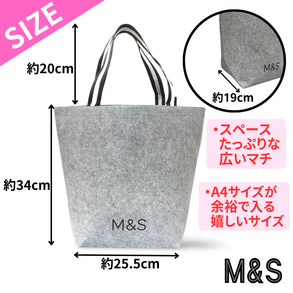 レディース バッグ フェルト イギリス M&S マークス&スペンサー グレー フェルト生地 抗菌 ショピングバッグ エコバッグ トートバッグ ロゴ  母の日 2024 : mands-felt-gray : Brilliant World - 通販 - Yahoo!ショッピング