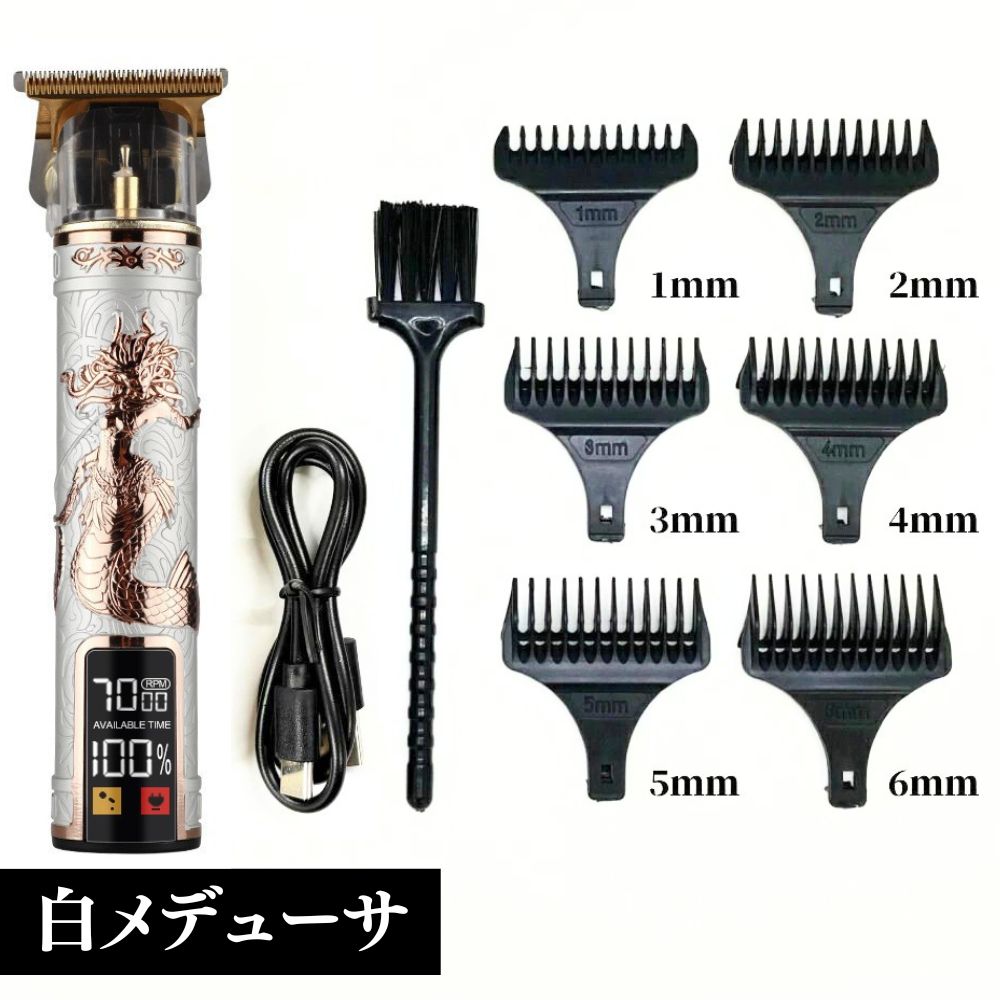 バリカン 散髪 0.1mm 髭用バリカン コードレス USB ヘアカッター