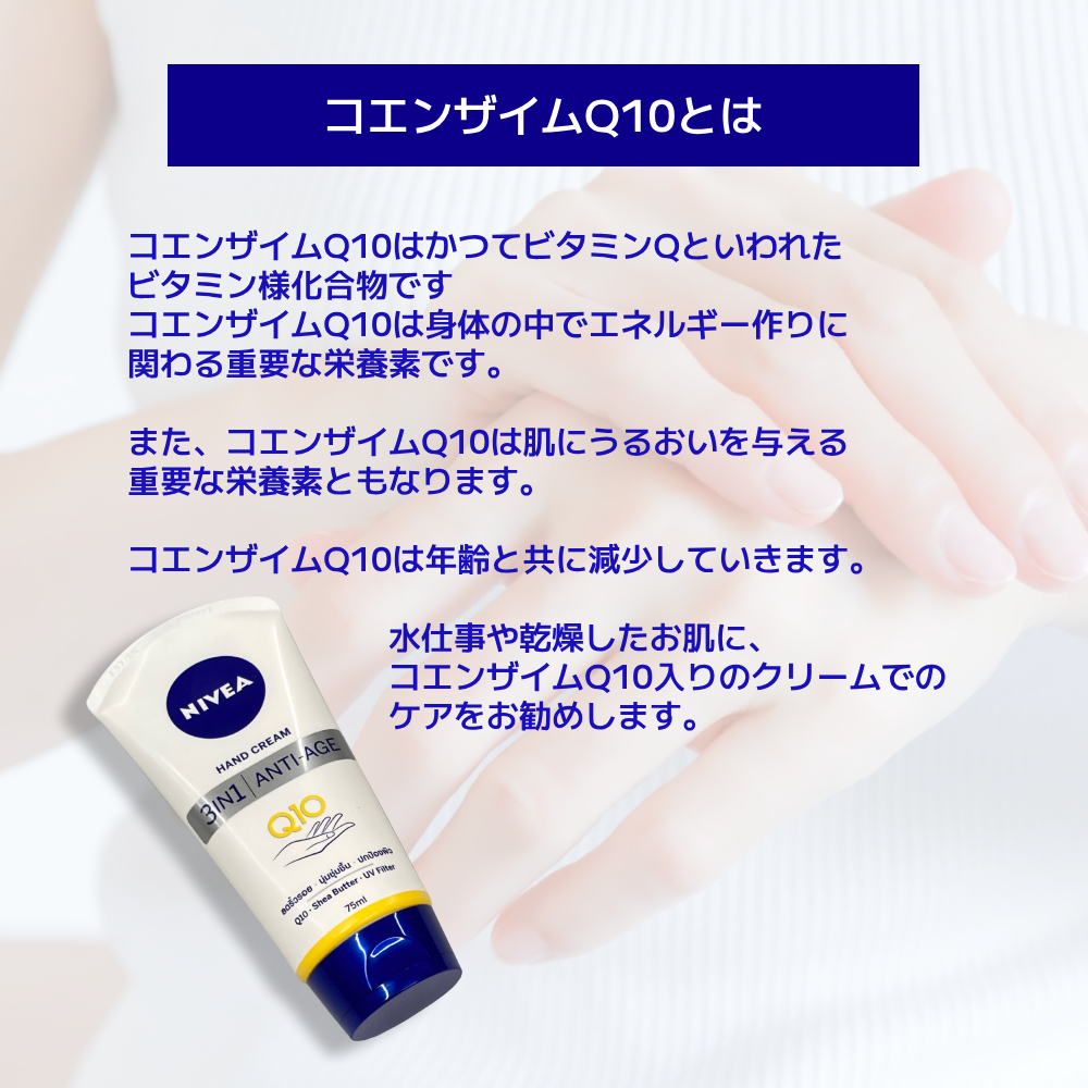 niveaq10hand4-1.jpg