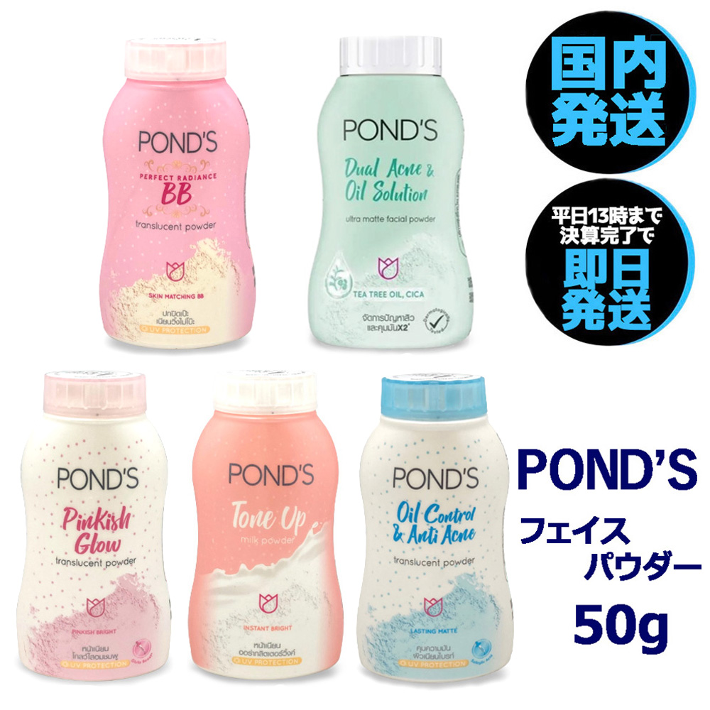 ponds-1-4.jpg ponds-1-4.jpg