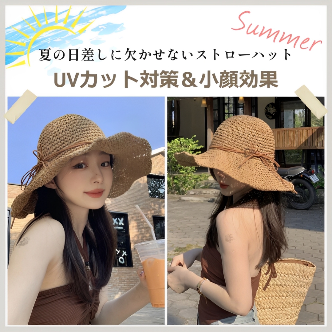 麦わら帽子 レディース つば広 ストローハット おしゃれ ペーパー