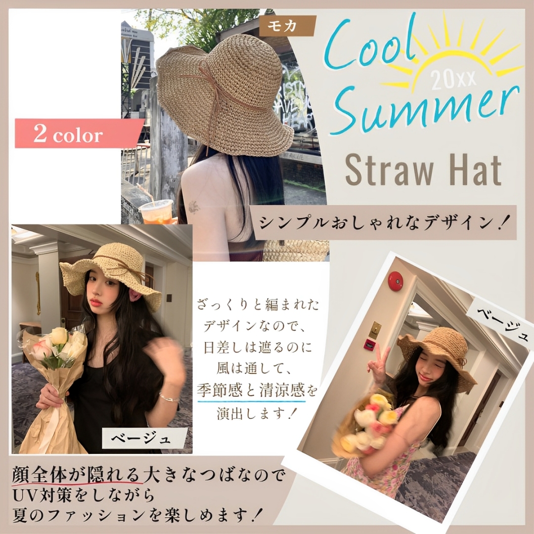 麦わら帽子 レディース つば広 ストローハット おしゃれ ペーパー