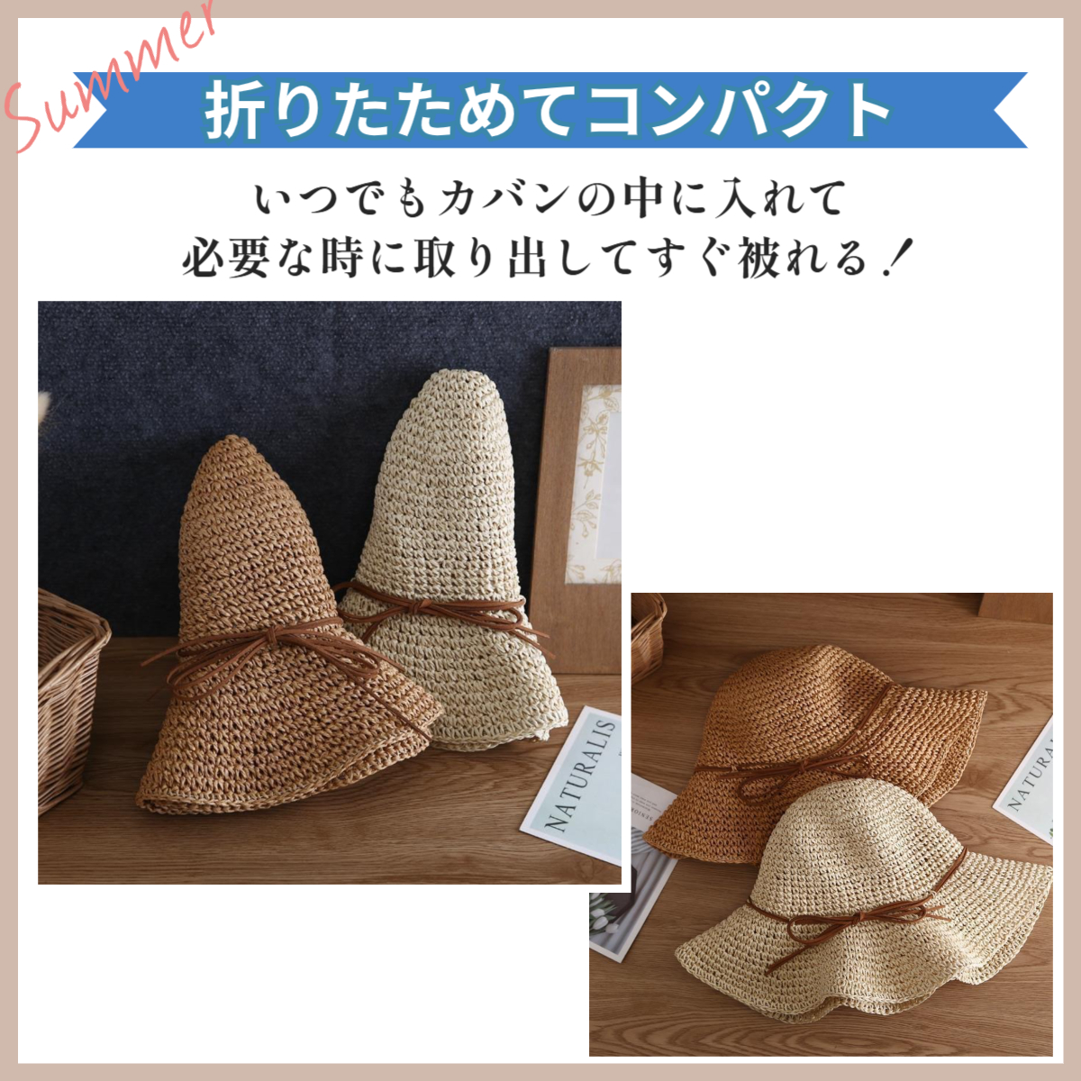 麦わら帽子 レディース つば広 ストローハット おしゃれ ペーパー