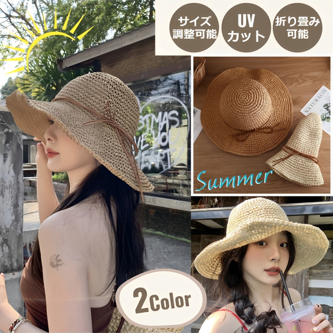 麦わら帽子 レディース つば広 ストローハット おしゃれ ペーパー