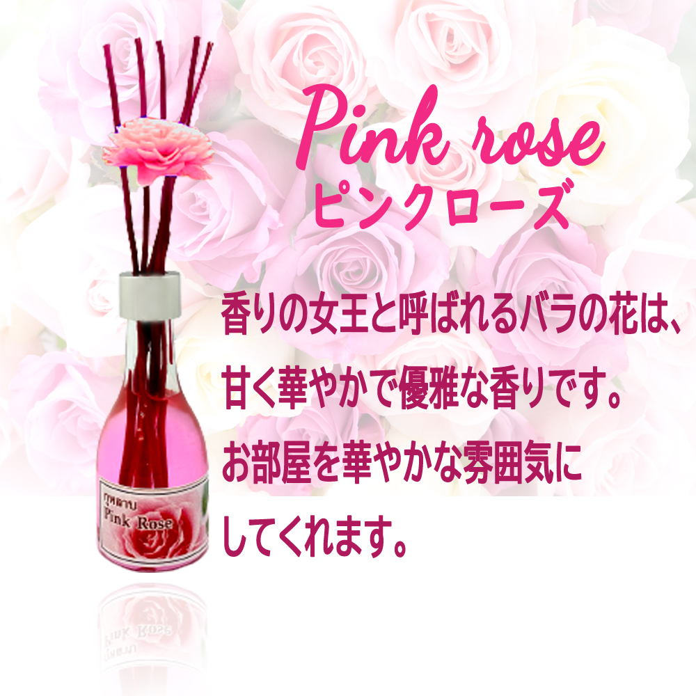 ソラフラワー ディフューザー 30ml リードディフューザー ルーム