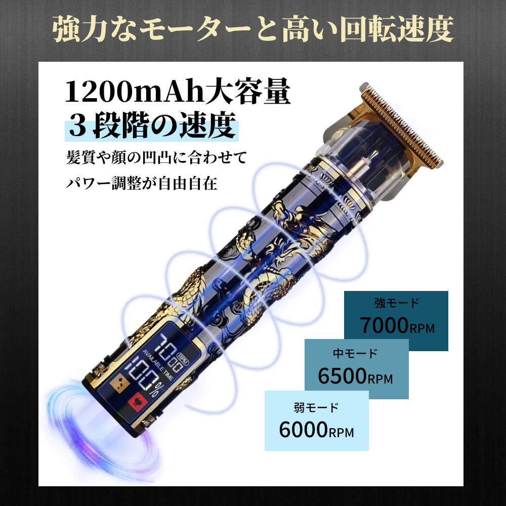 バリカン 散髪 0.1mm 髭用バリカン コードレス USB ヘアカッター 