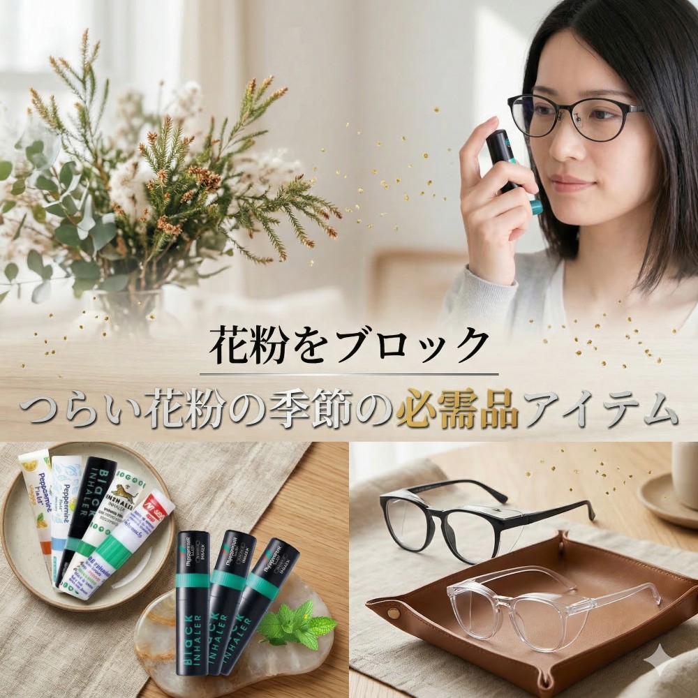 Brilliant World - Yahoo!ショッピング