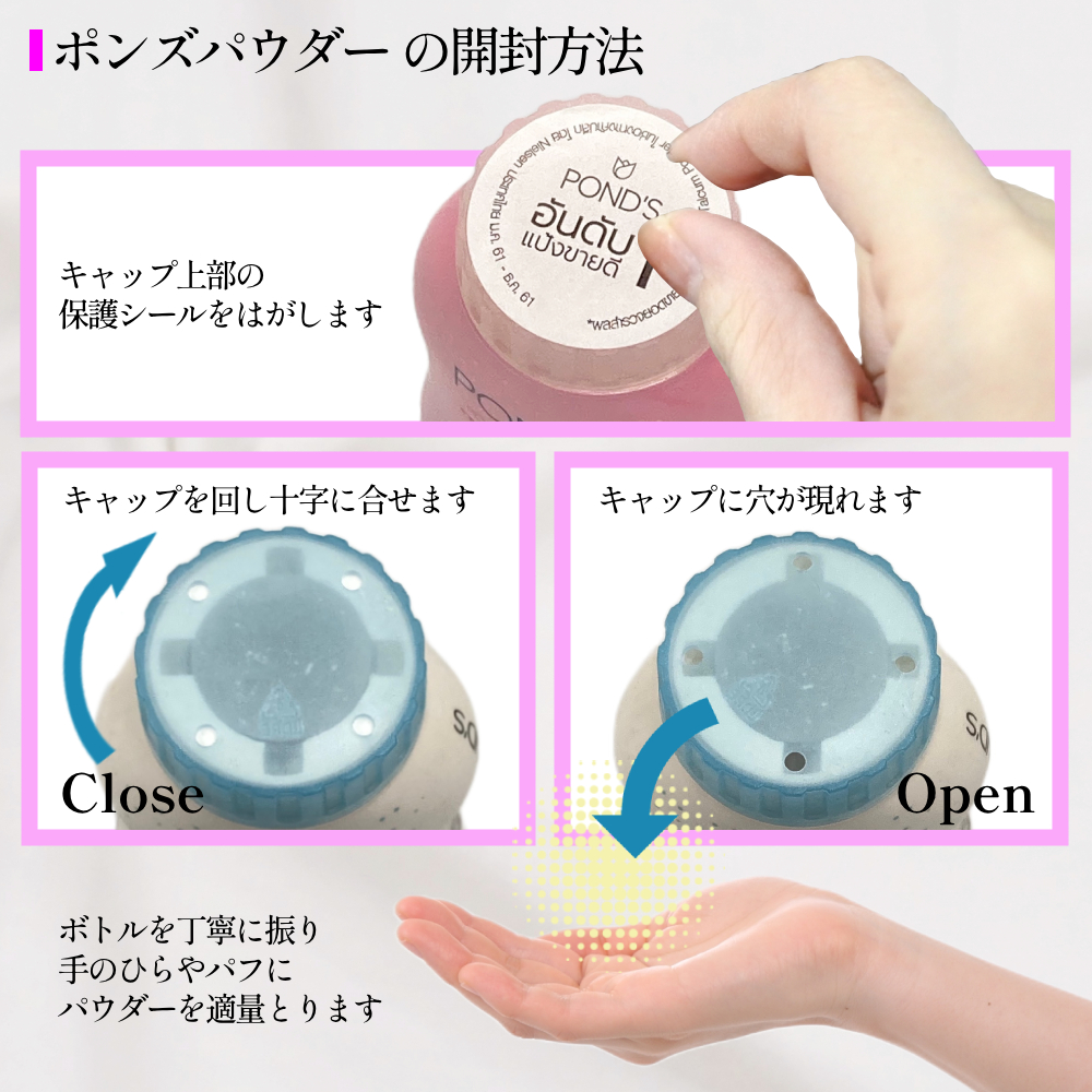 フェイスパウダー ポンズ マジックパウダー bb translucent powder