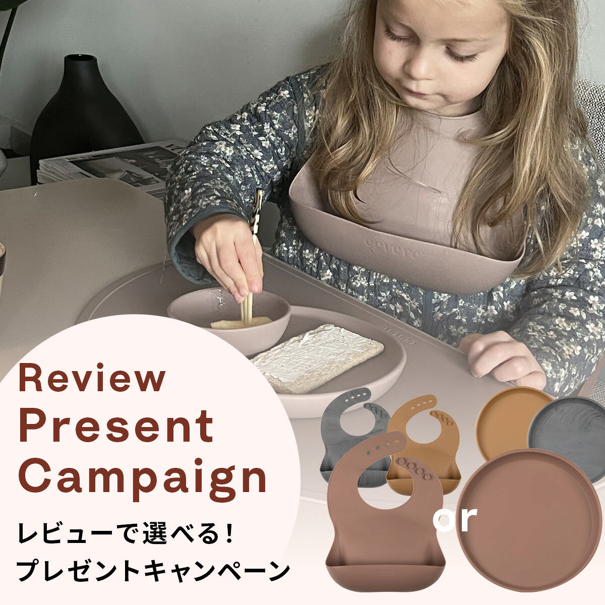 【当店限定!レビュープレゼント】 ストッケ ノ...の詳細画像1