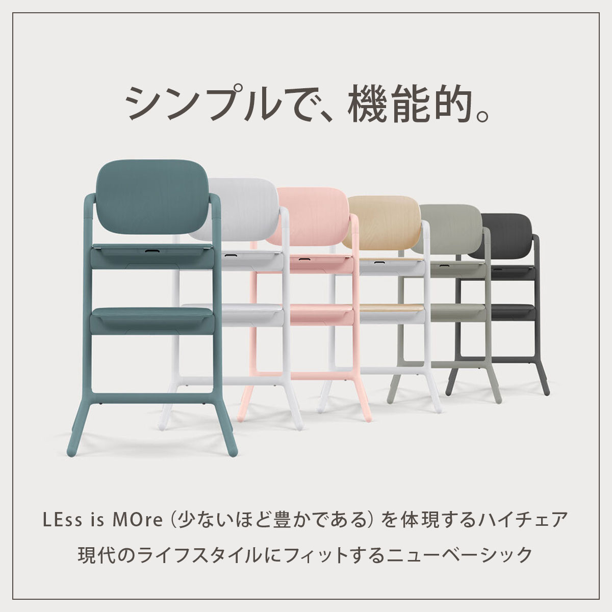 サイベックス レモ 3in1 + バウンサー ...の詳細画像4