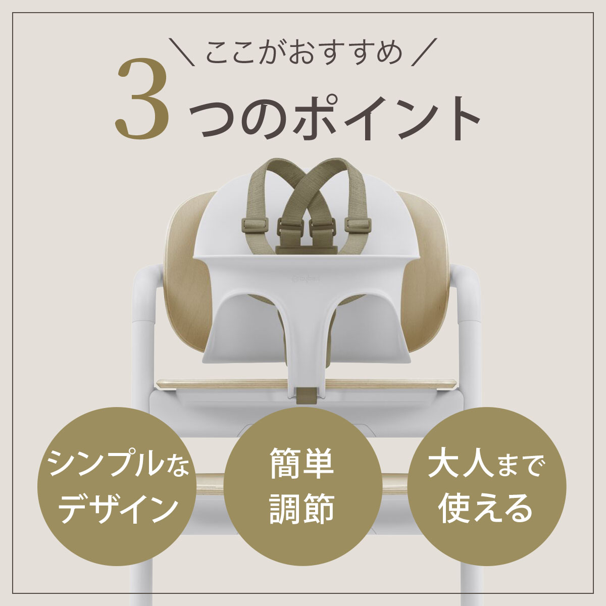 サイベックス レモ 3in1 + バウンサー ...の詳細画像5