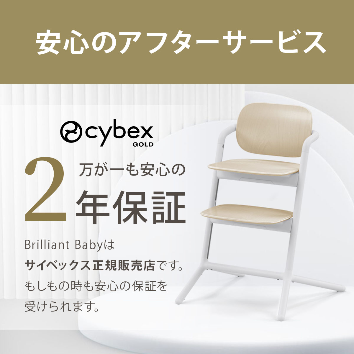 サイベックス レモ3in1