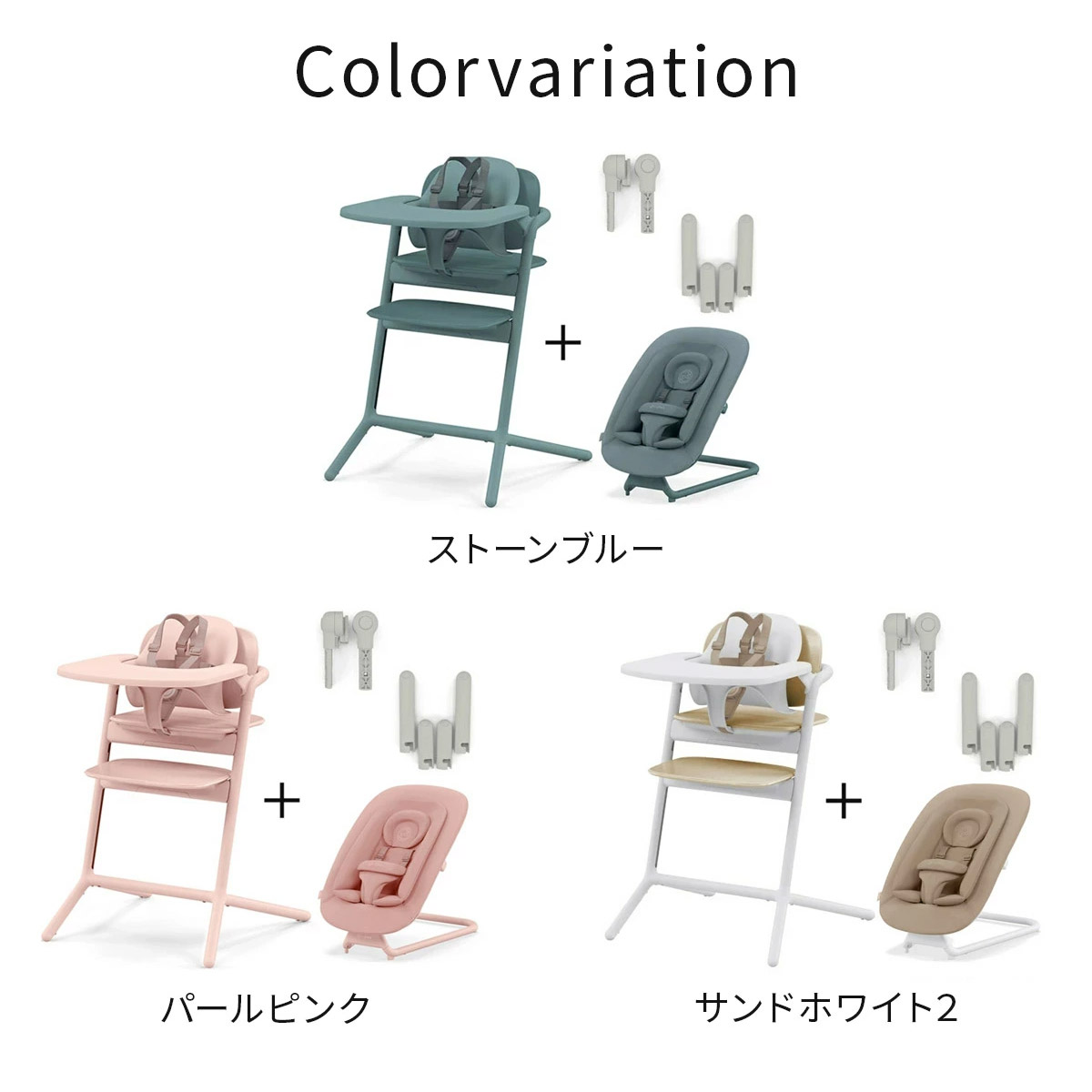 サイベックス レモ 3in1 + バウンサー ...の詳細画像2