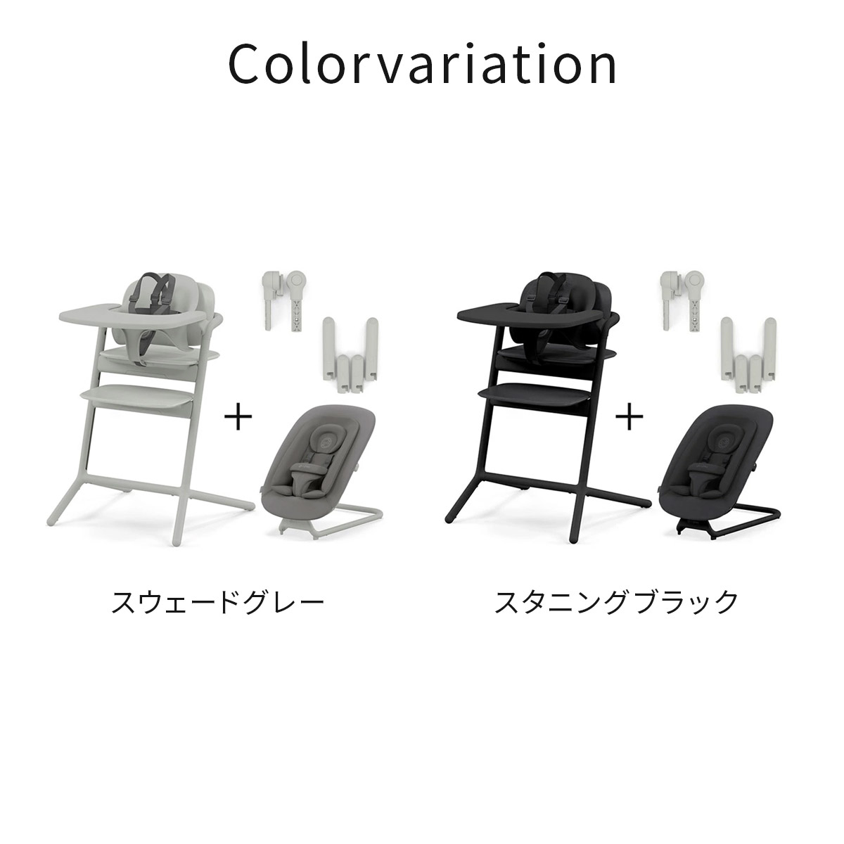 サイベックス レモ 3in1 + バウンサー ...の詳細画像3