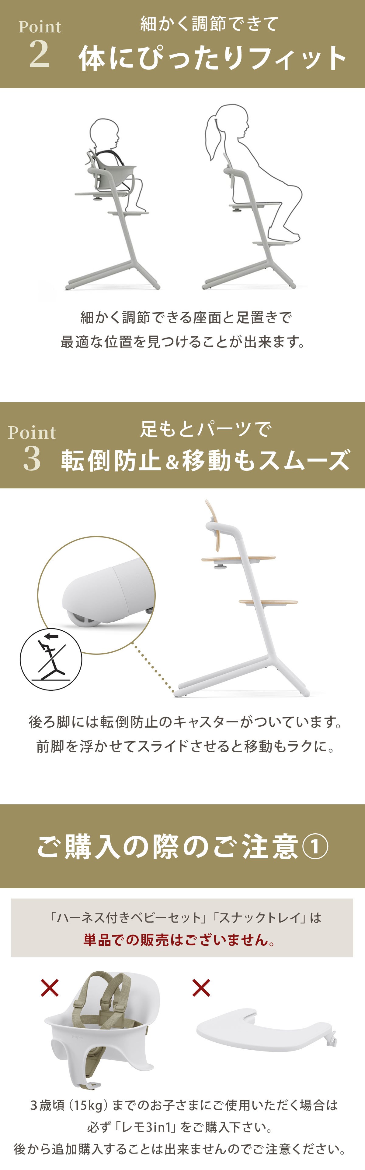 サイベックス レモ3in1