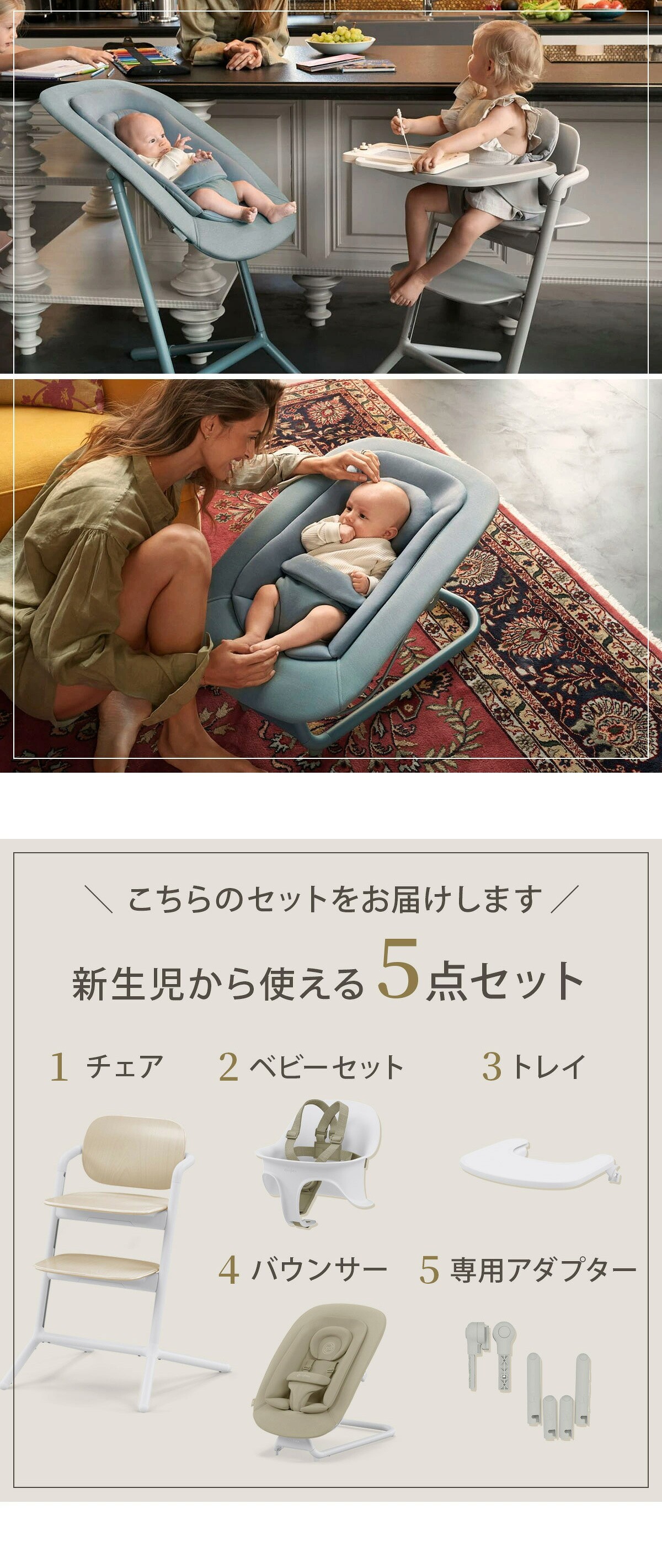 サイベックス レモ3in1