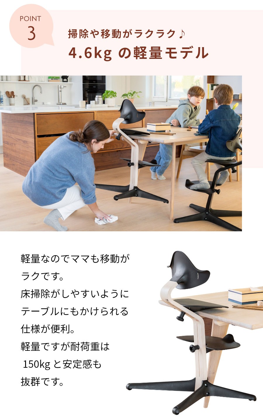 ストッケ ノミチェア StokkeNomi