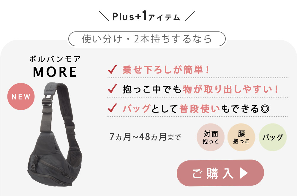 ネンネラテ
