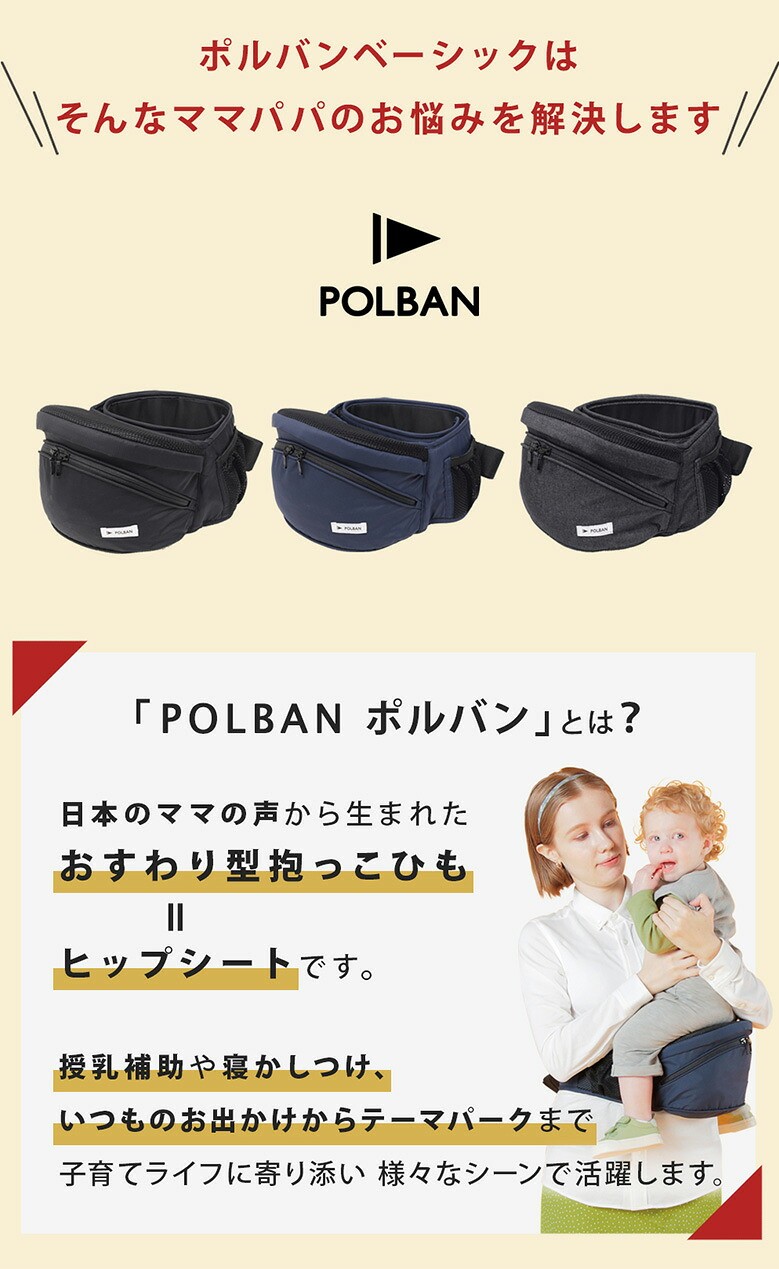 ＼レビュー特典あり/ ポルバン POLBAN ...の詳細画像4