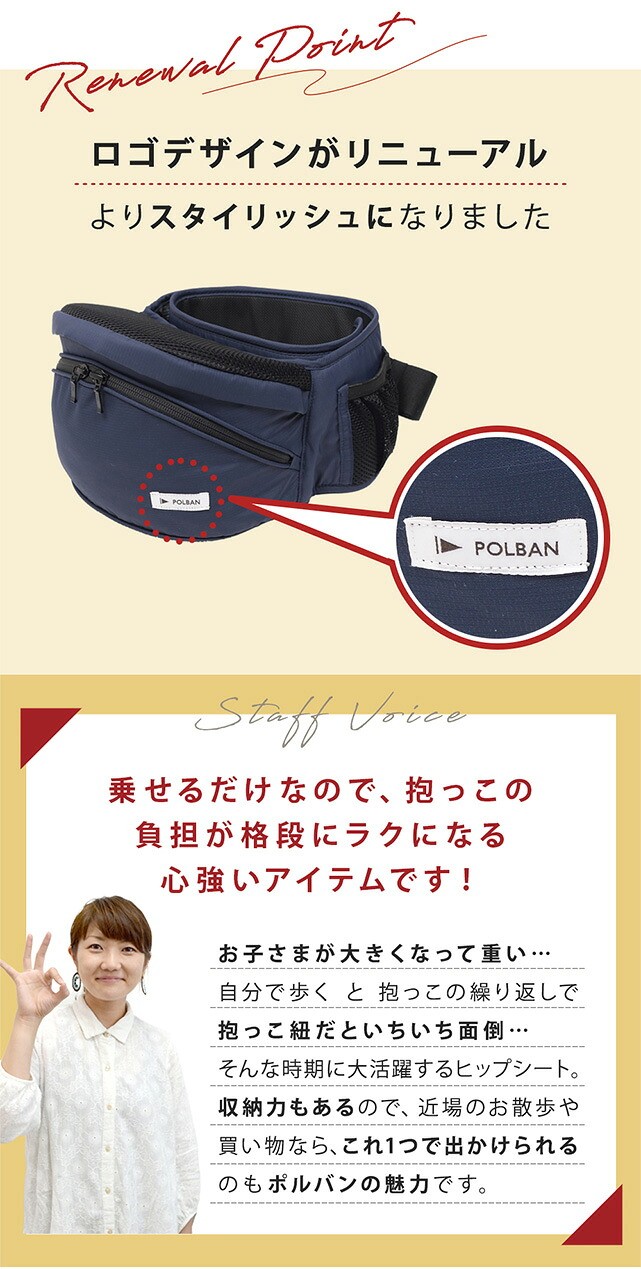 ＼レビュー特典あり/ ポルバン POLBAN ...の詳細画像5