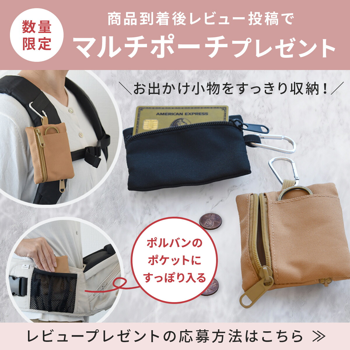 ＼レビュー特典あり/ ポルバン POLBAN ...の詳細画像1