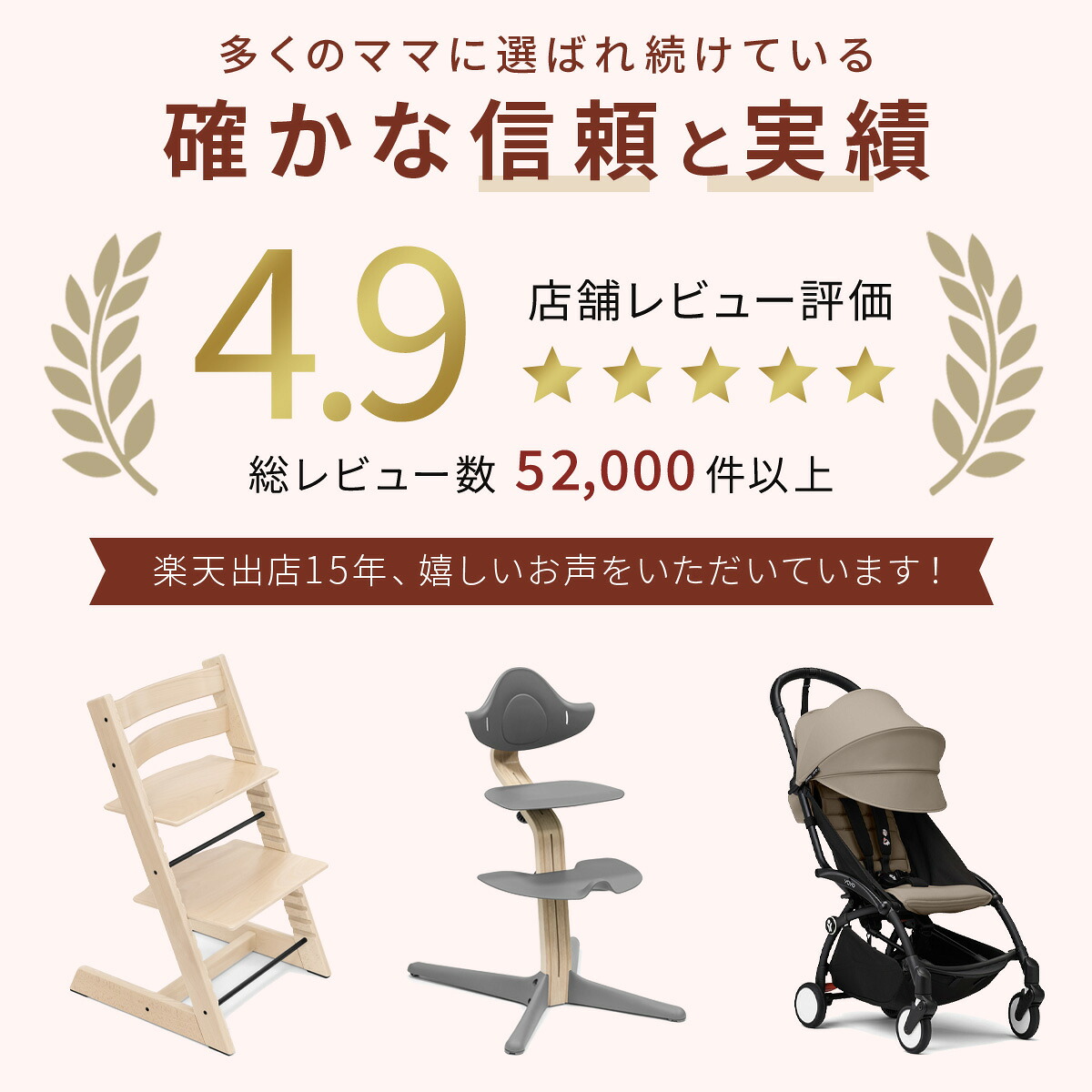 【当店限定!レビュープレゼント】 ストッケ ノ...の詳細画像2