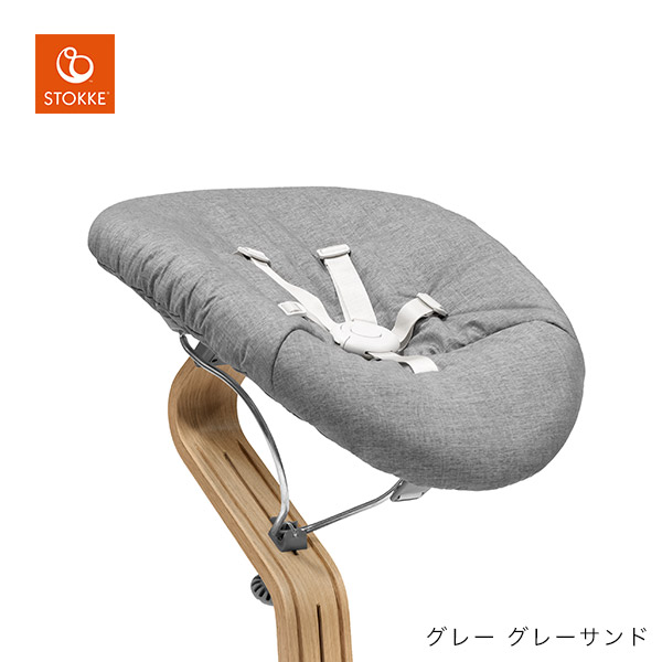 stokke ストッケ ノミチェア ニューボーンセット