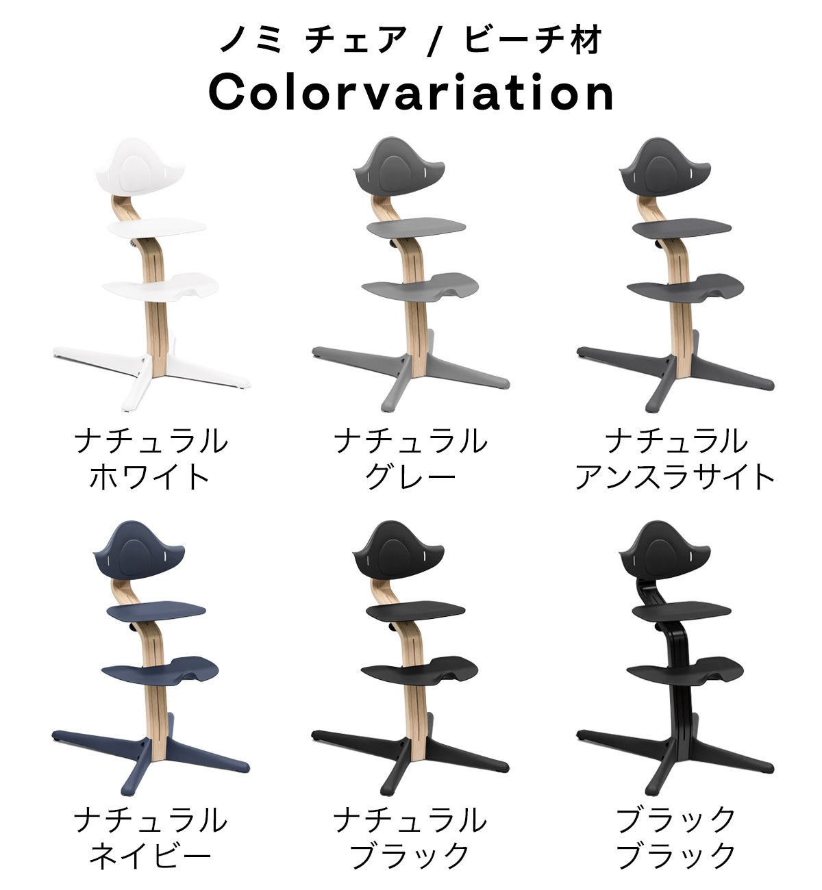 【当店限定!レビュープレゼント】 ストッケ ノ...の詳細画像4
