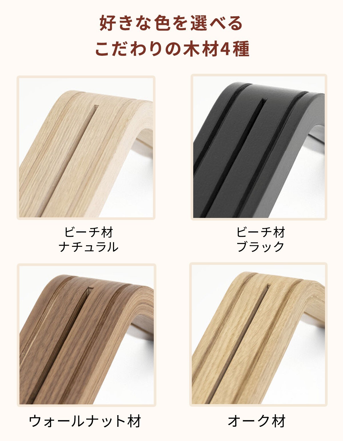 ストッケ ノミチェア StokkeNomi