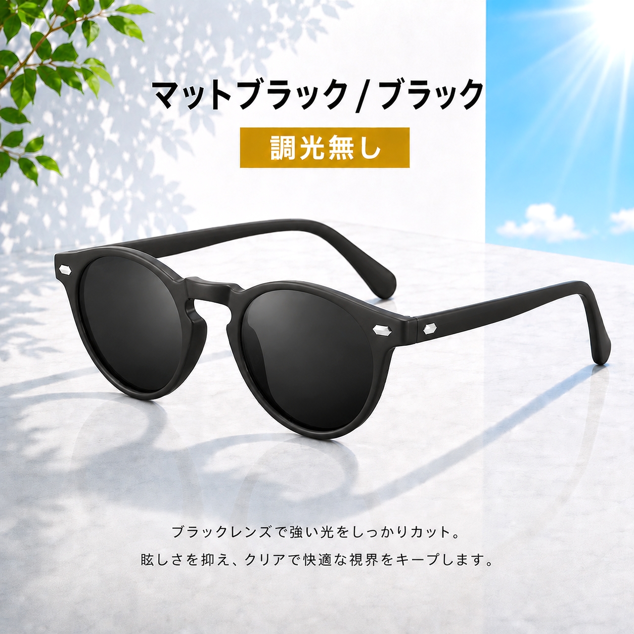 調光 偏光 サングラス 軽量 メンズ レディース UVカット スポーツ