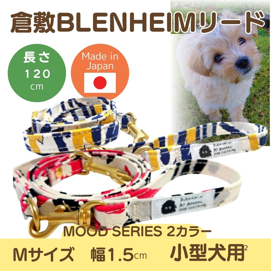 首輪 ダブルリング フレンチブルドッグ 中型犬 大型犬 ミックス