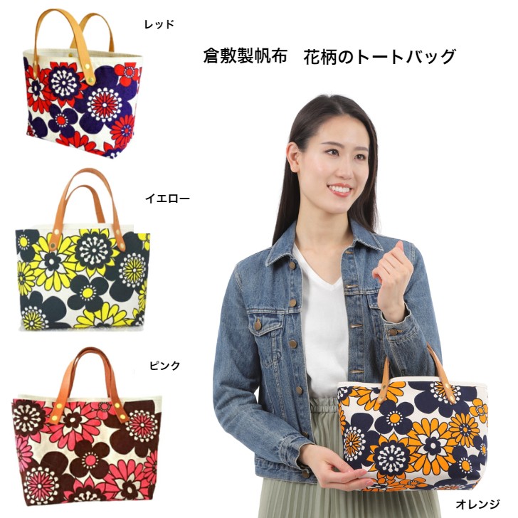 手提げバッグ ばらのつぼみ magnet_170575854500.jpg