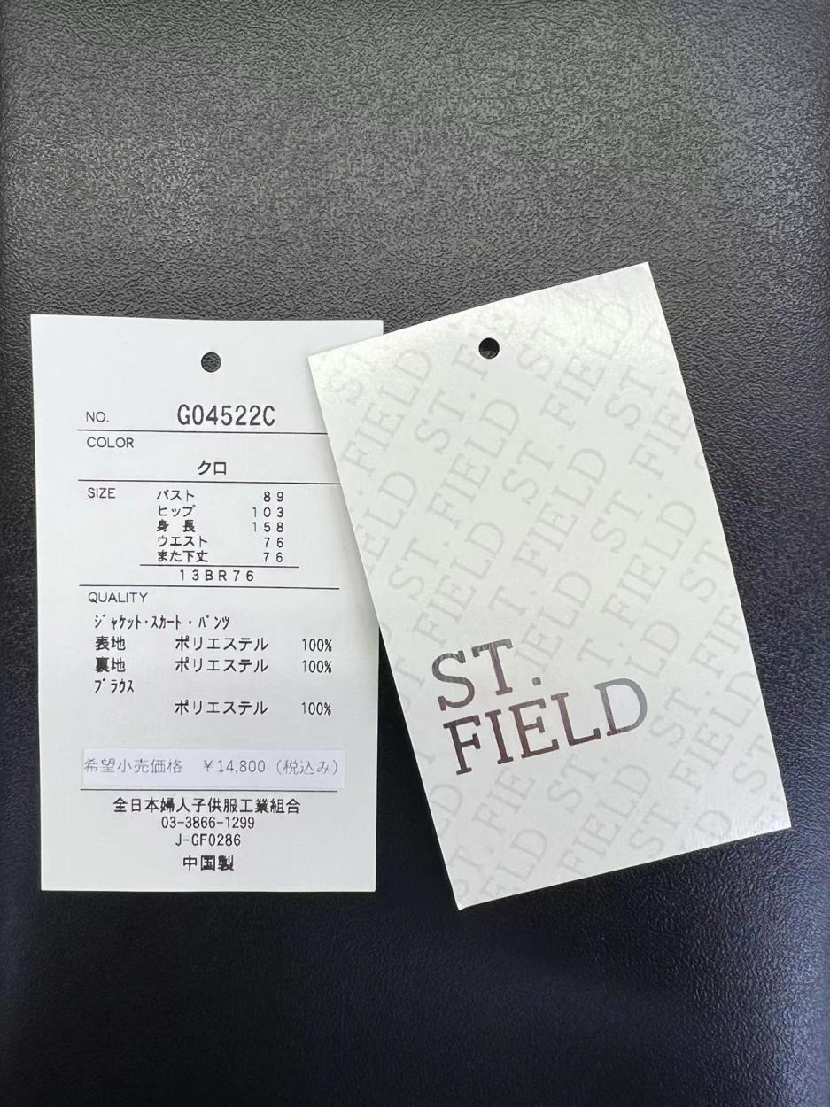 大きいサイズ スーツ レディース パンツスーツ ゆったり 上下