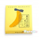 東京ばな奈「見ぃつけたっ」8個入 専用おみやげ袋(ショッパー