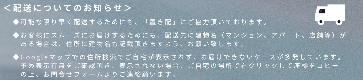 堂本商事 ヘッダー画像