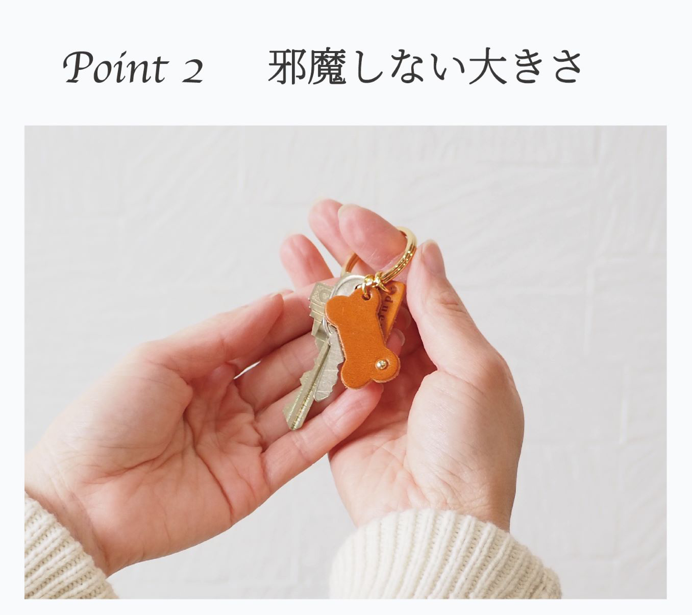 DUENDE（デュエンデ） ほね形 キーチャーム キーホルダー 栃木レザー