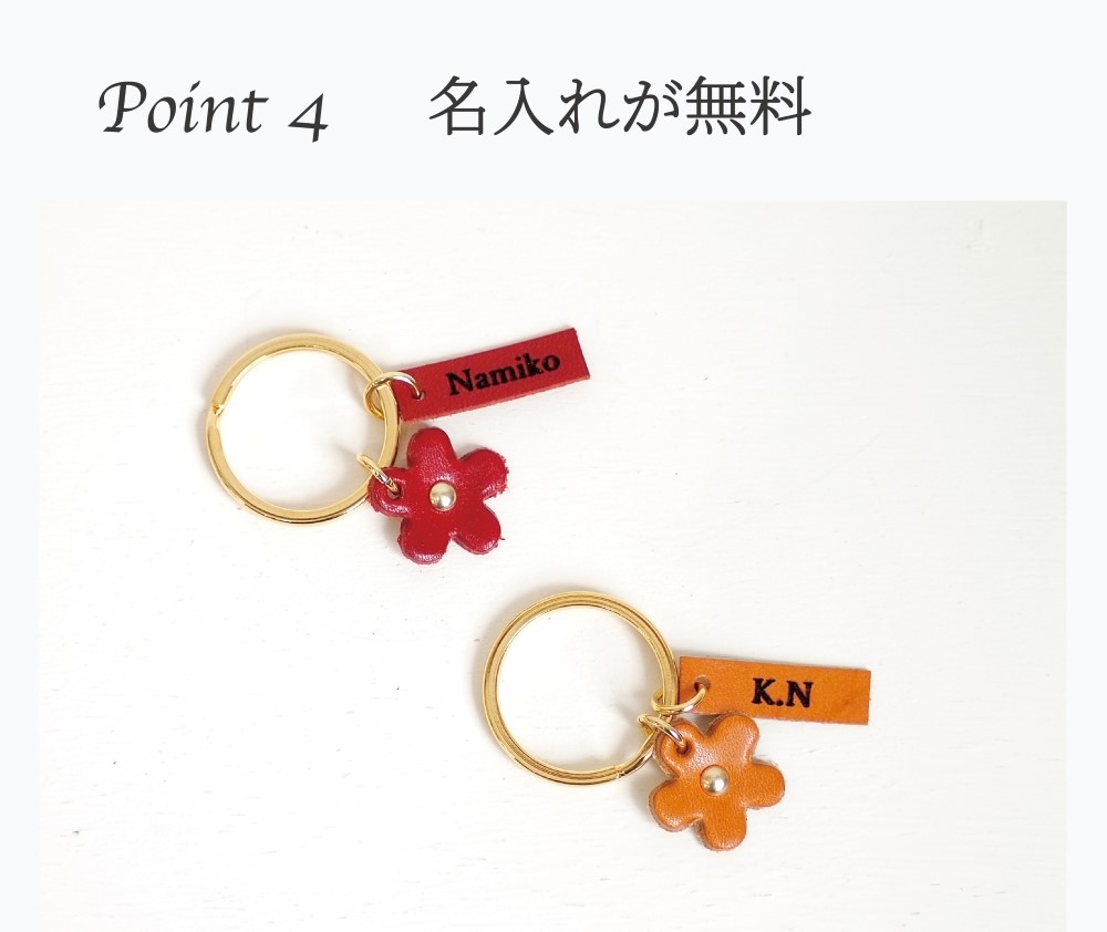 DUENDE（デュエンデ） 花型 キーチャーム キーホルダー 栃木レザー