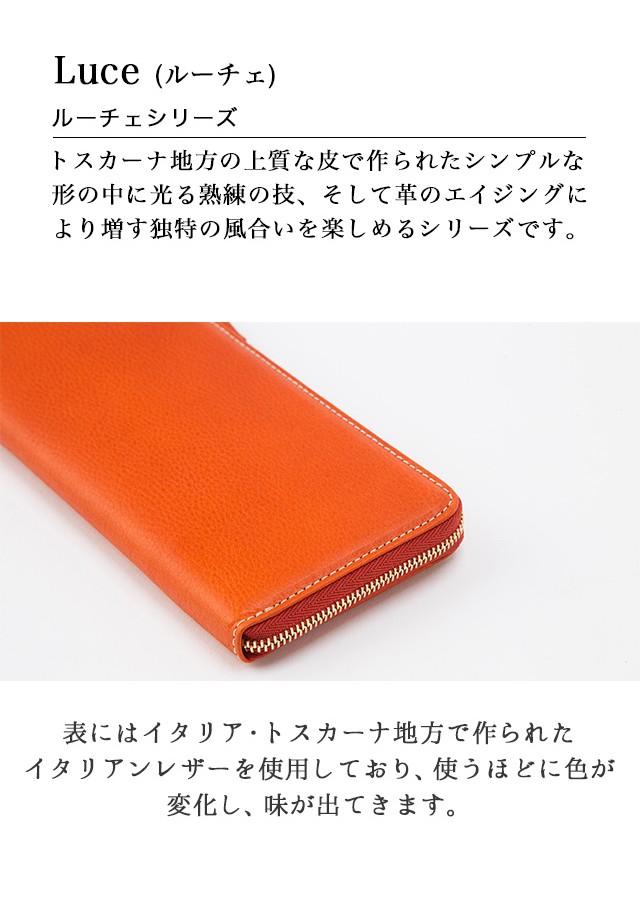 DUENDE 長財布 L字 ファスナー イタリアンレザー 薄型 本革