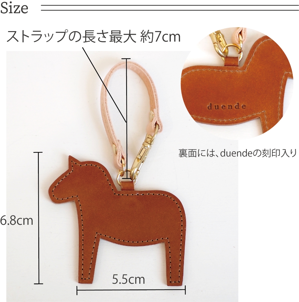 レザーストラップ 革砥 コードバン 馬革 　L492 DUENDE 馬形 ストラップ コードバン 馬革 日本製 リング duende